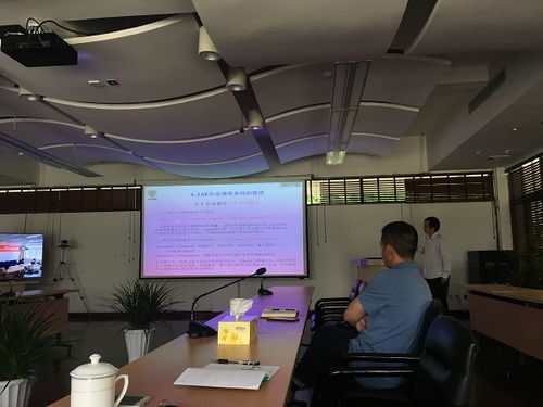 公共技術(shù)服務(wù)中心召開2020年第二次部門交流會，聚焦技術(shù)服務(wù)提升