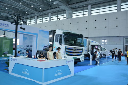 智慧科技賦能產品，福田智藍新能源閃耀世界電動車大會